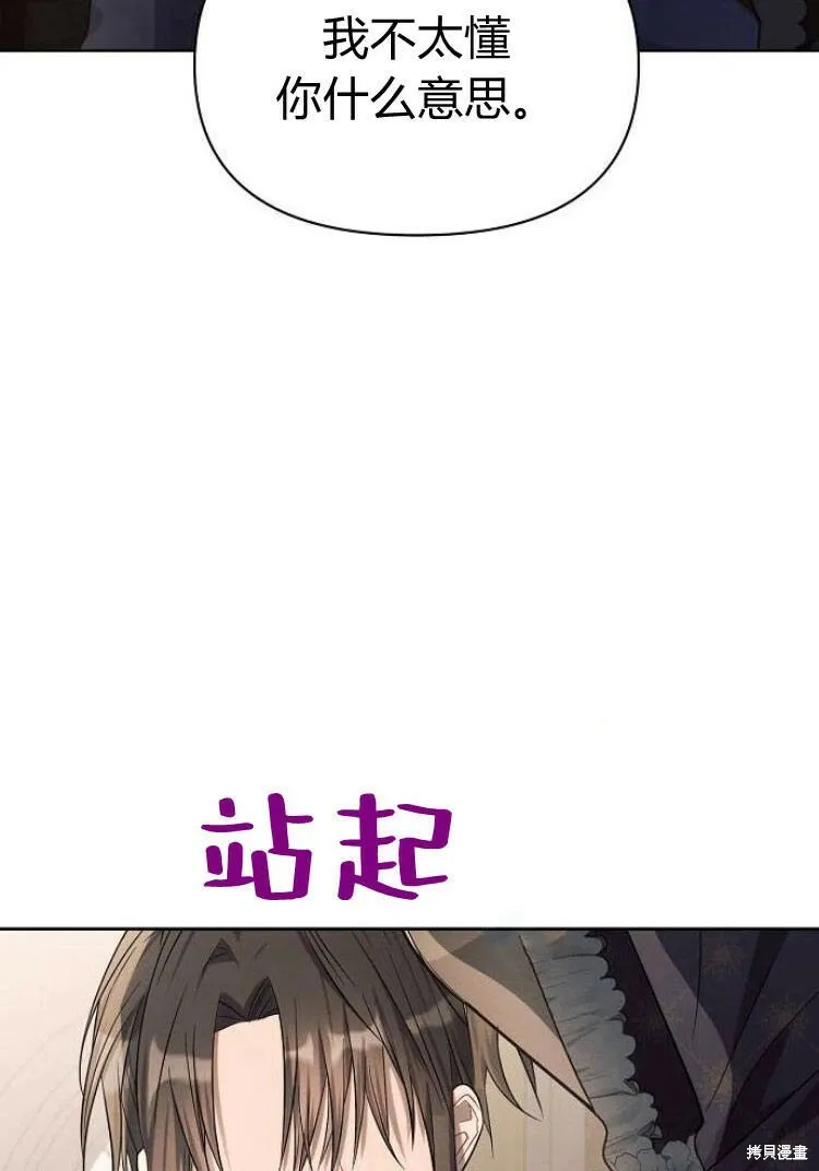 第17话88