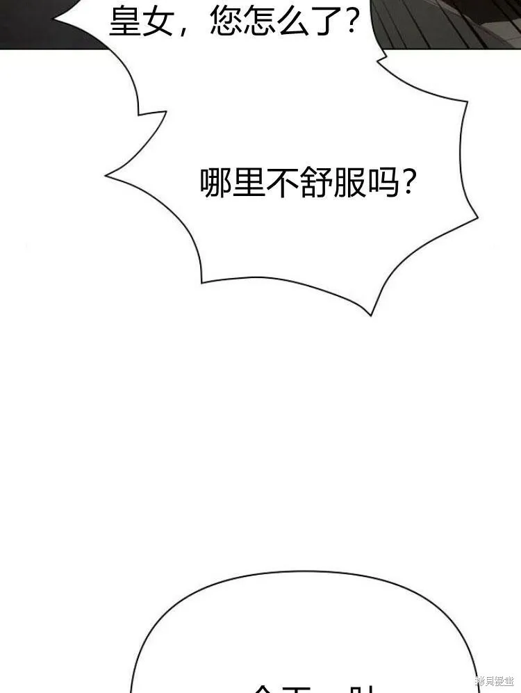 第25话114