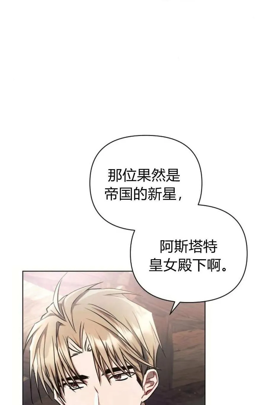 第60话51