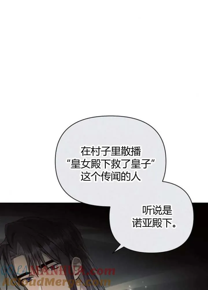 第63话52