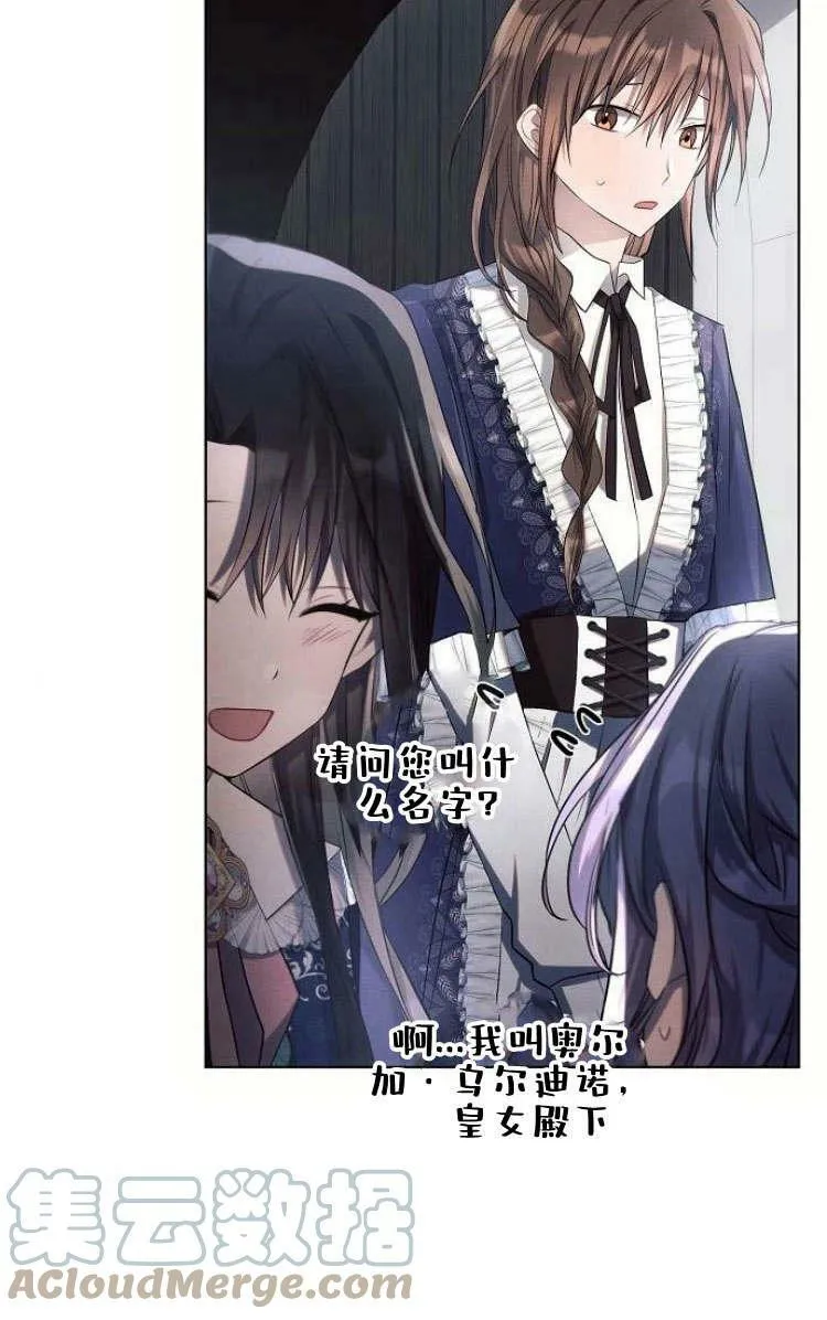 第30话76