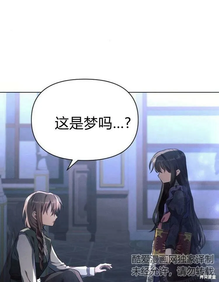 第21话11