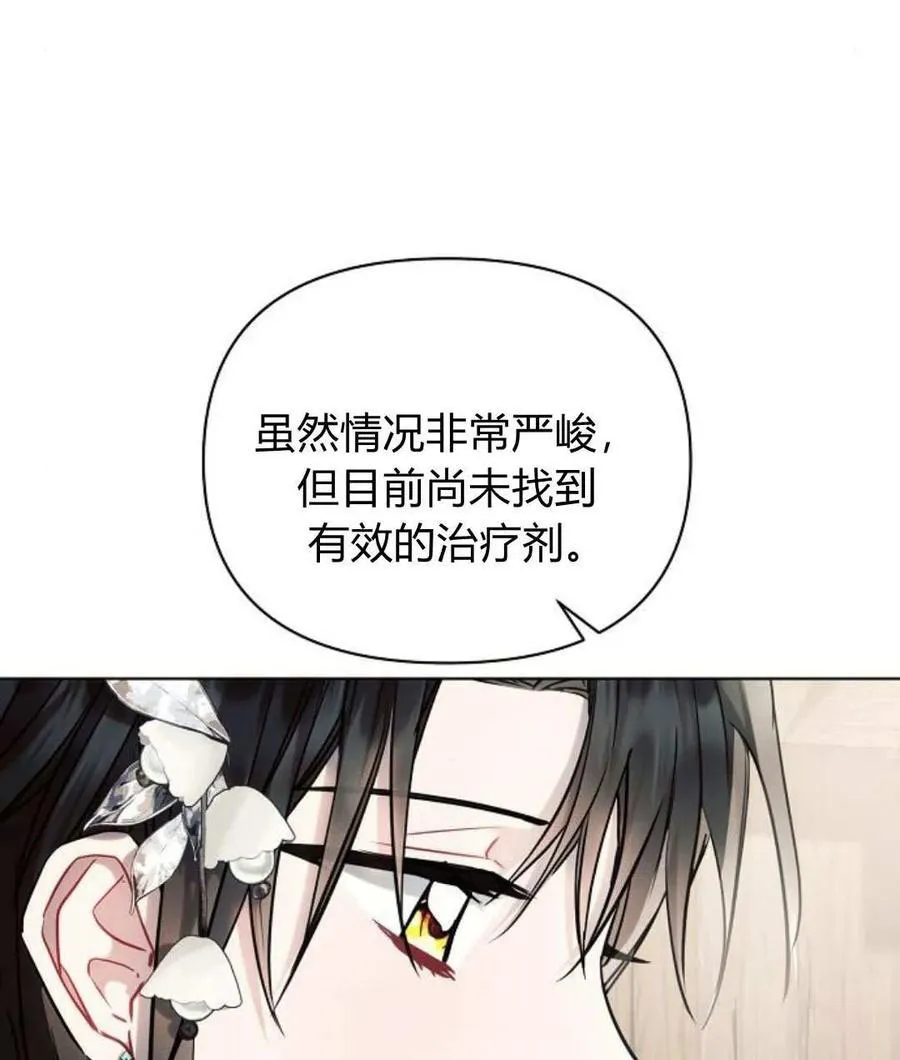 第57话97
