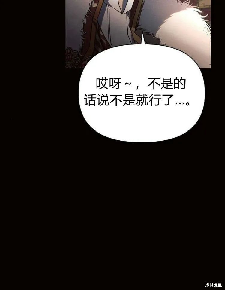 第19话33