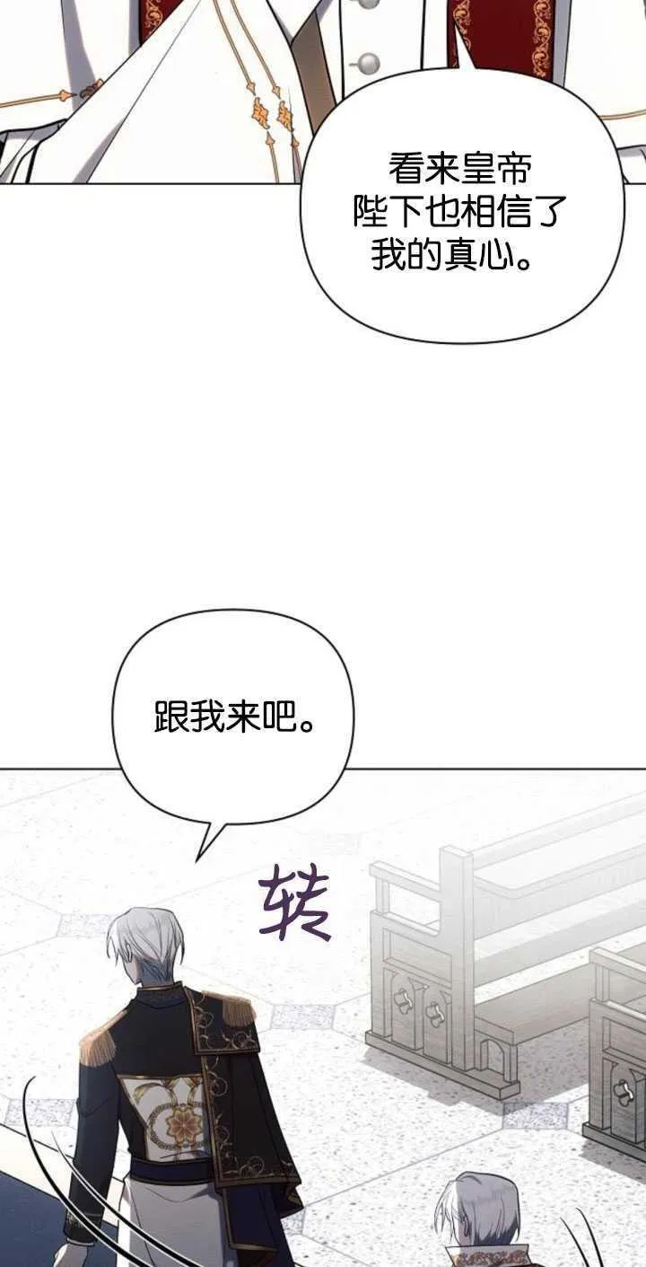 第80话8