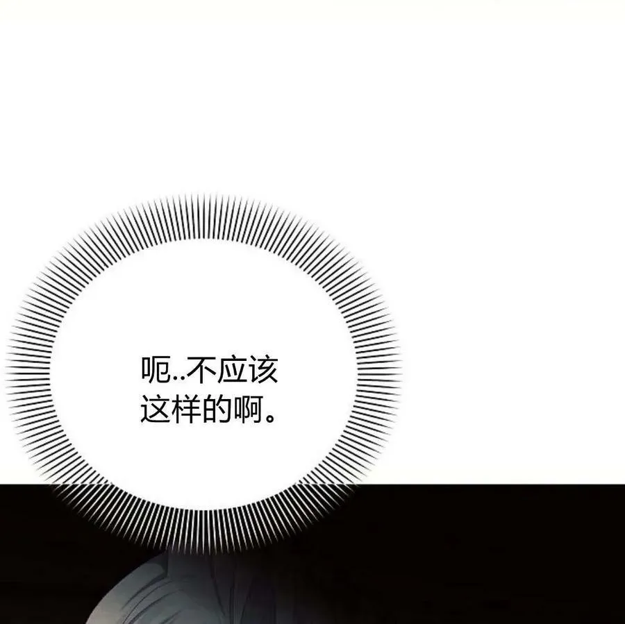 第40话17