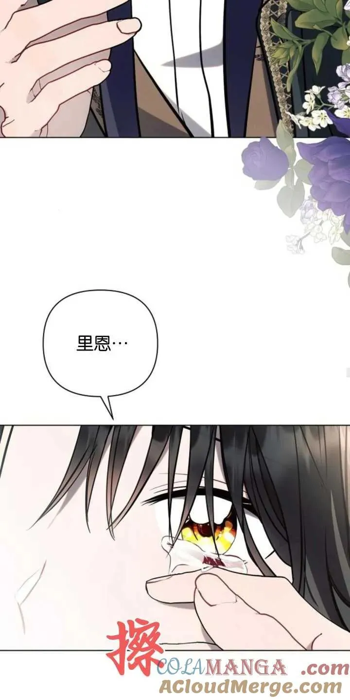 第79话63