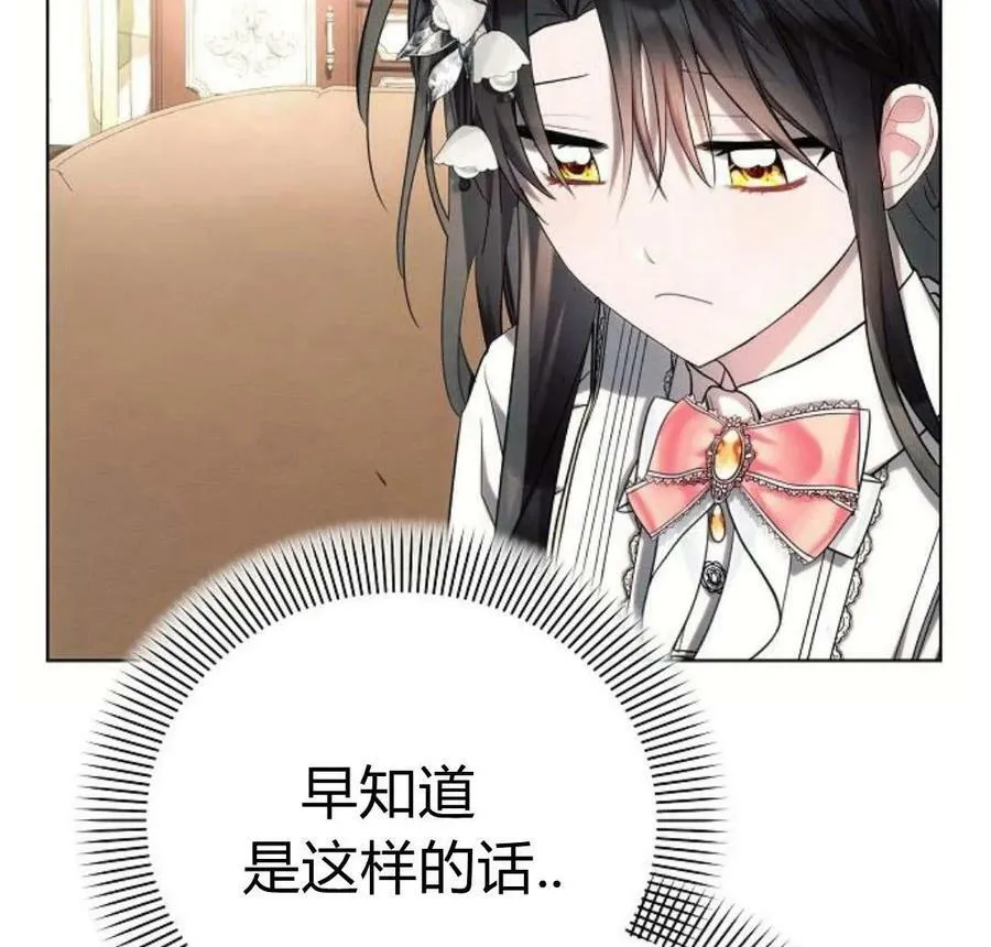 第42话166