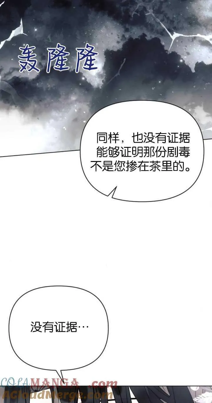 第81话60