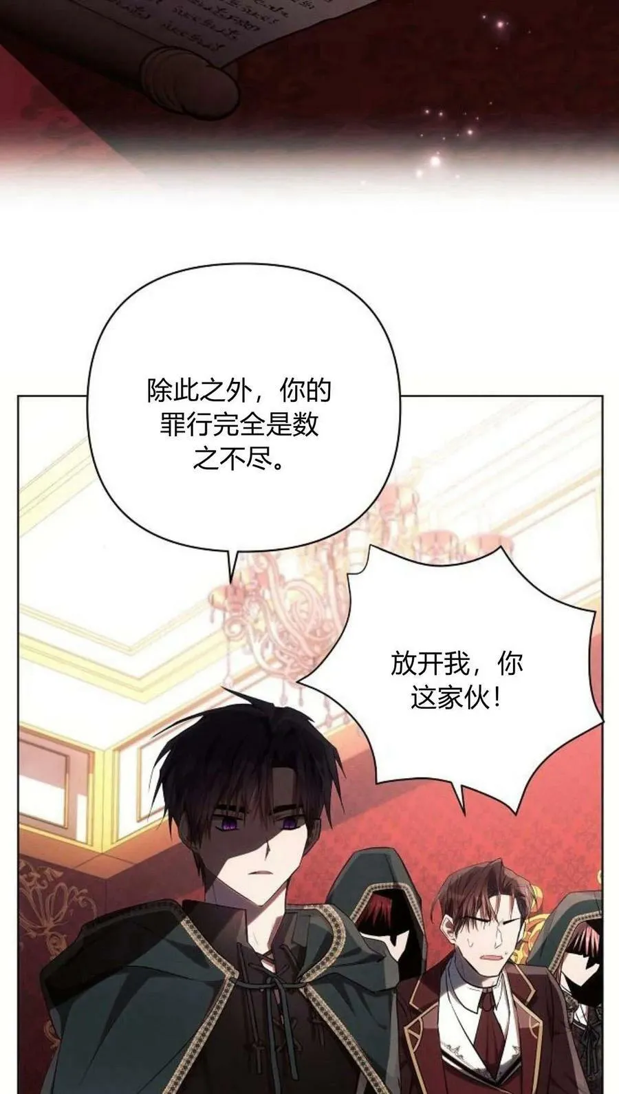 第44话37