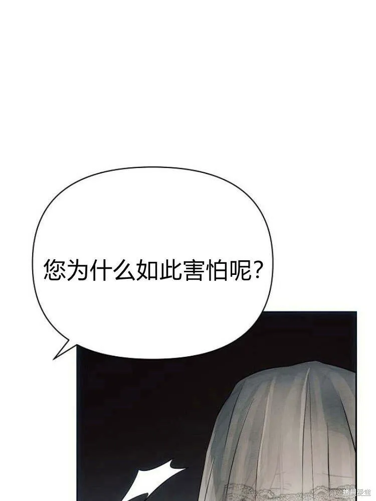 第24话9