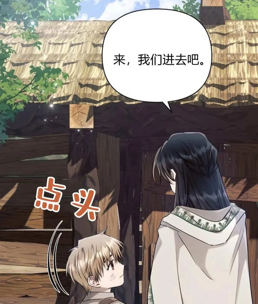 第57话121