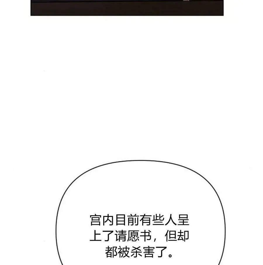 第40话149