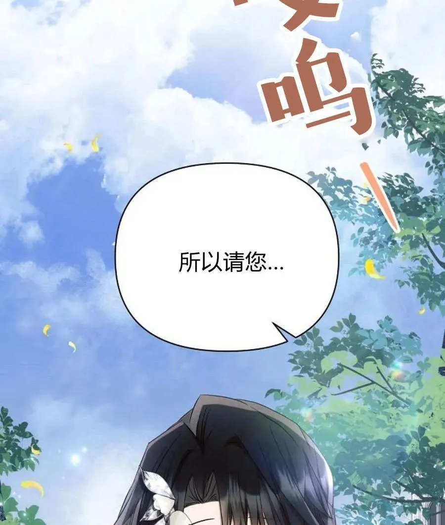 第56话87