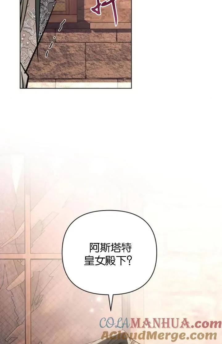 第74话90