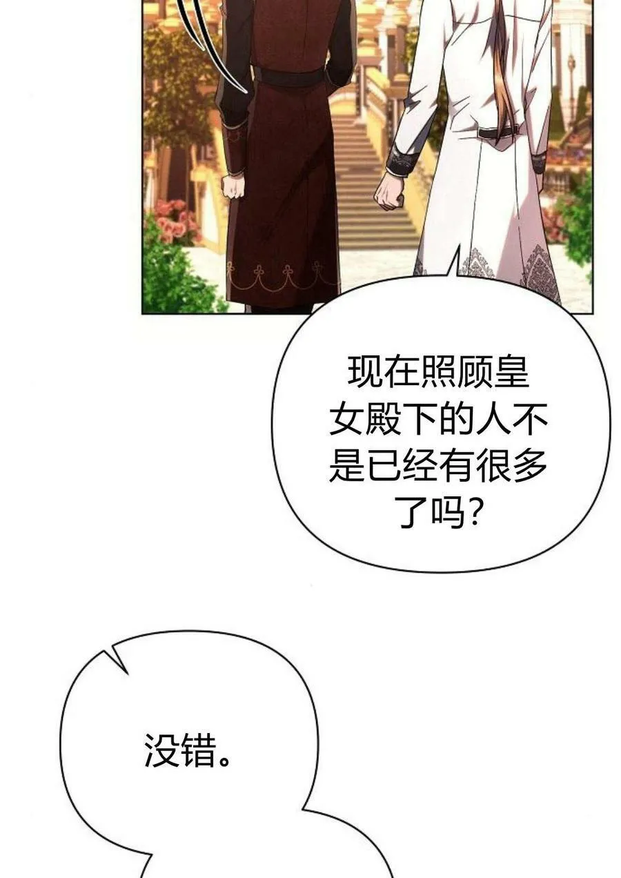 第47话27