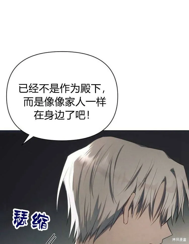 第21话118