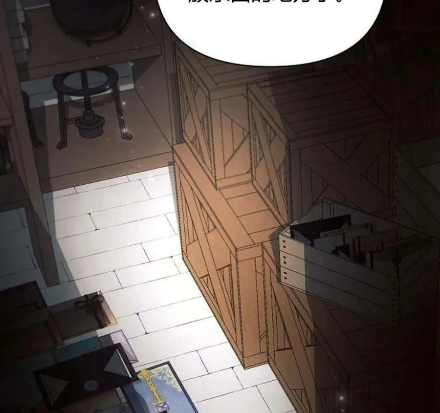 第44话109