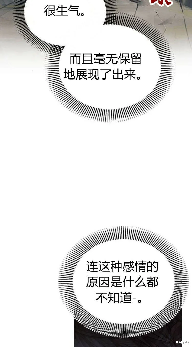 第14话34