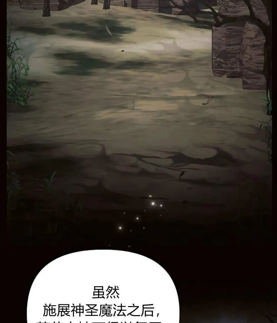 第55话91
