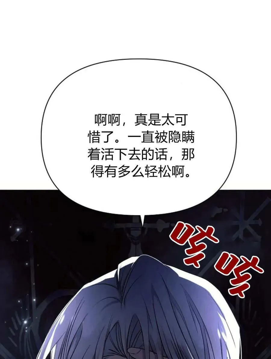 第52话22