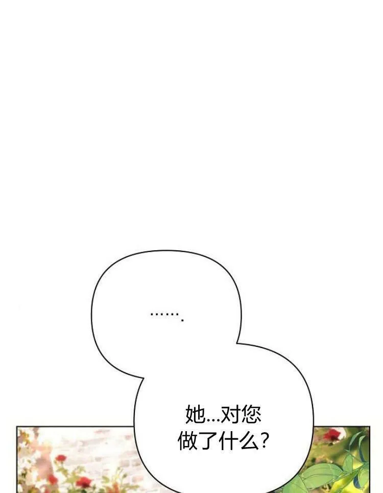 第27话47