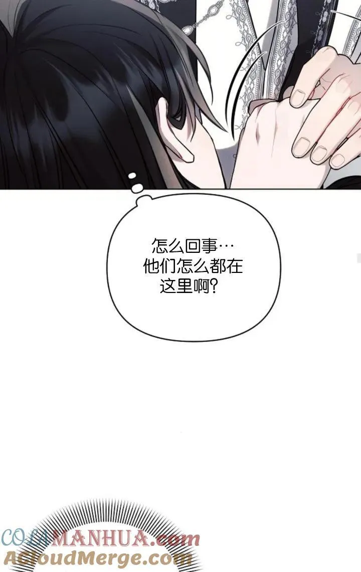 第69话87