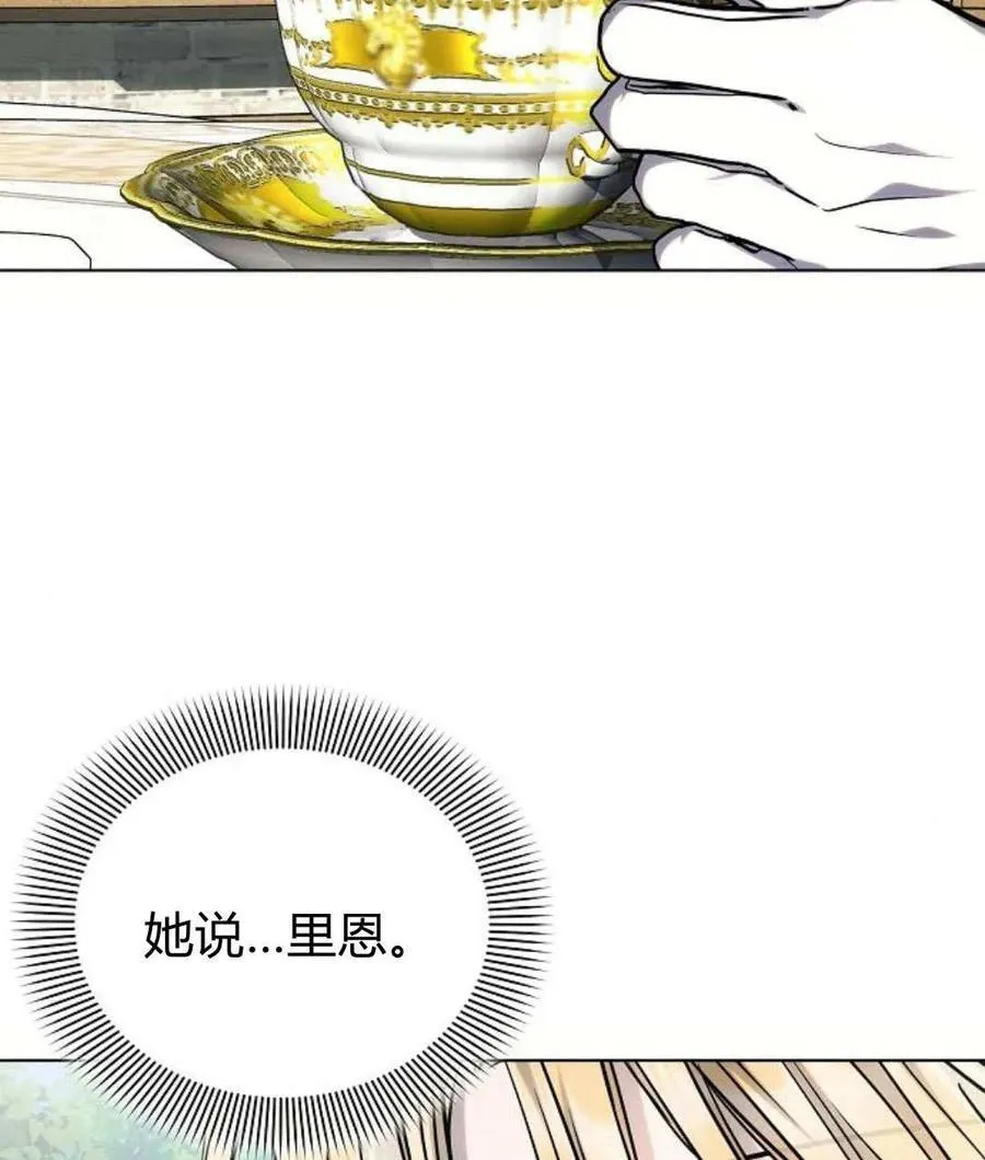 第56话23