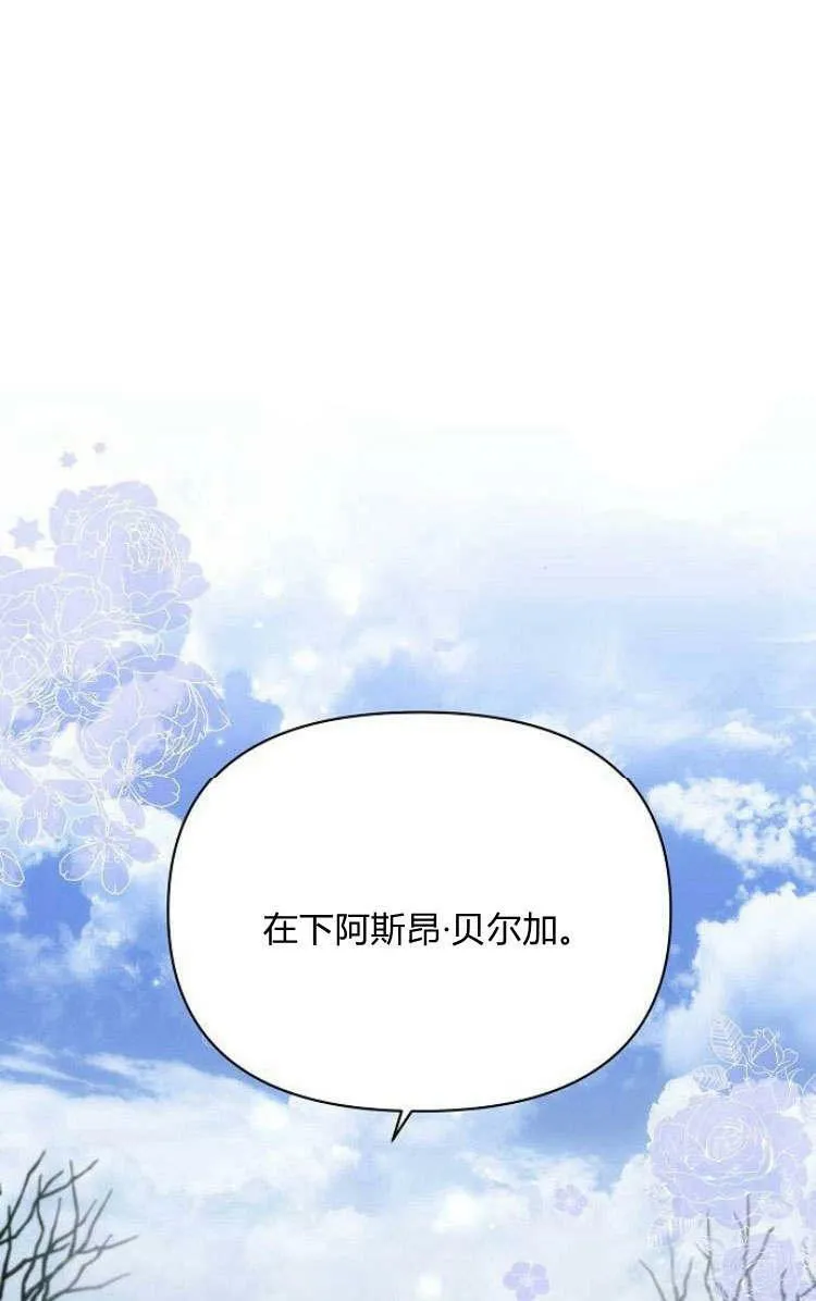 第30话87