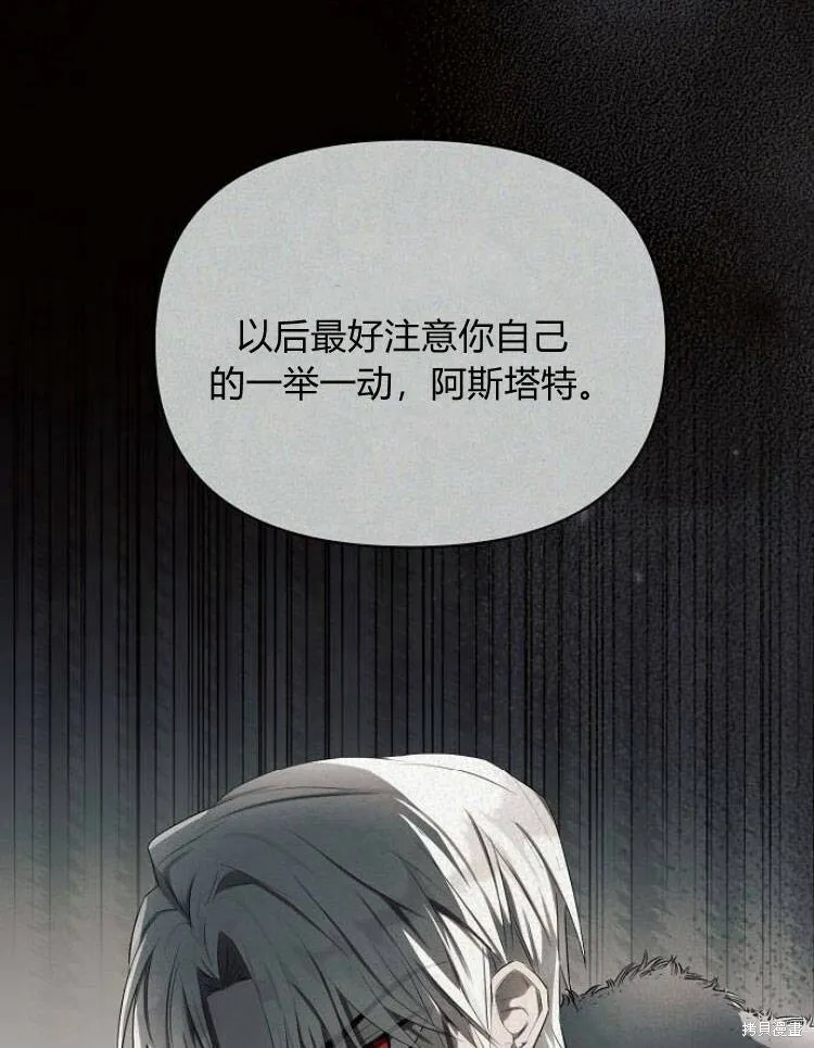 第23话65