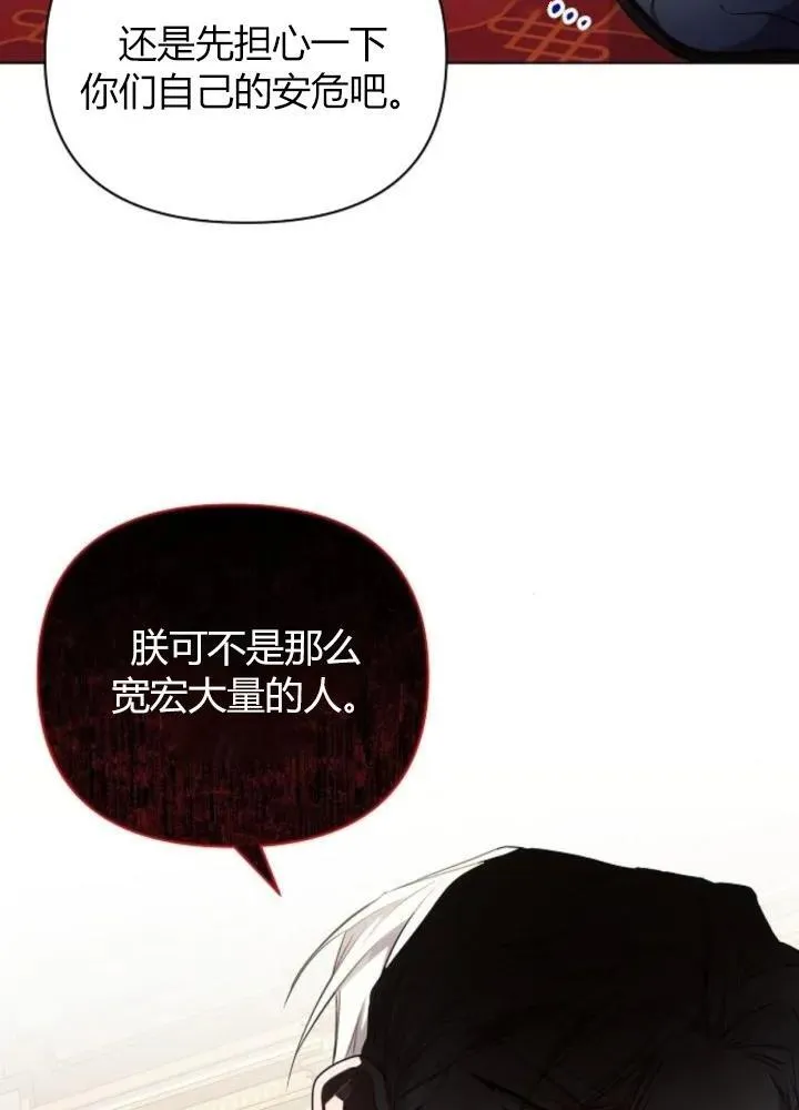 第64话97