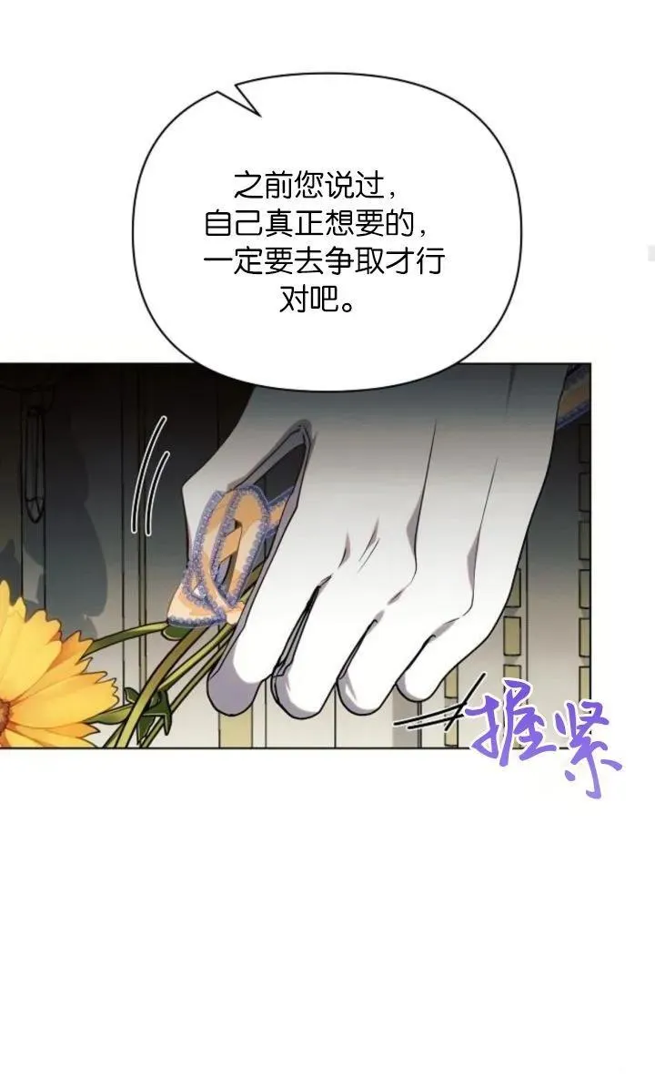 第68话61