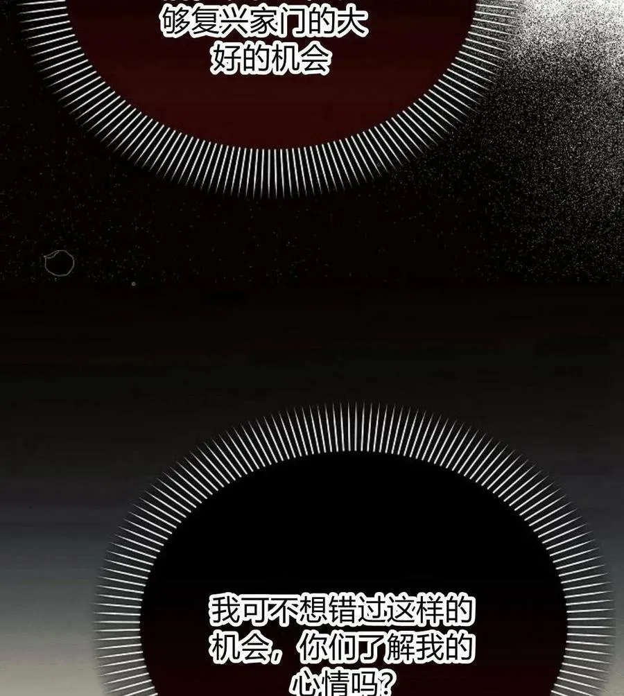 第41话107