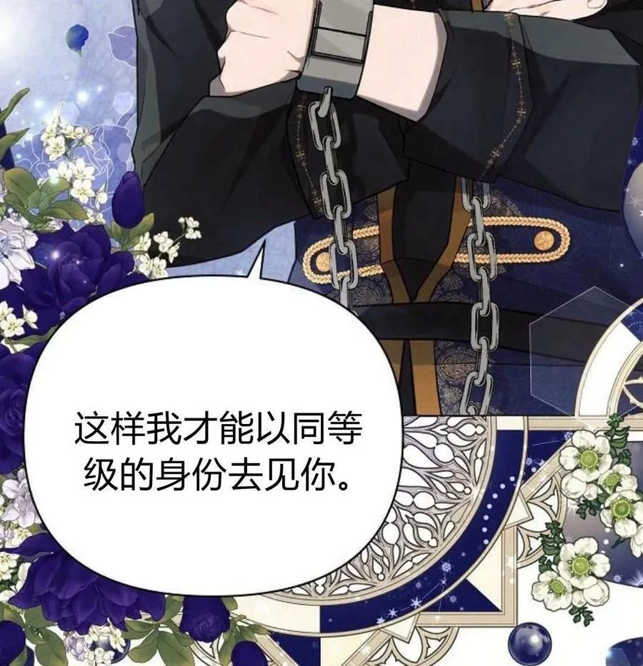 第41话22