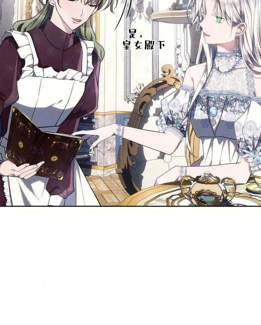 第45话23