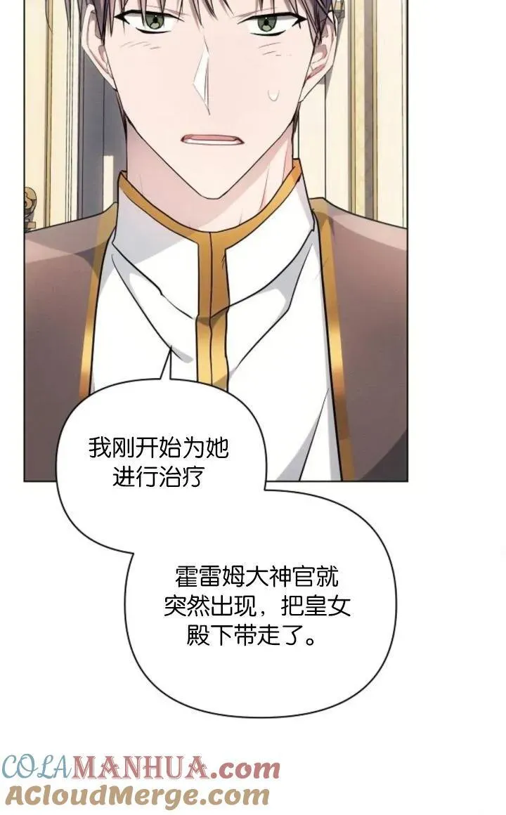 第68话56