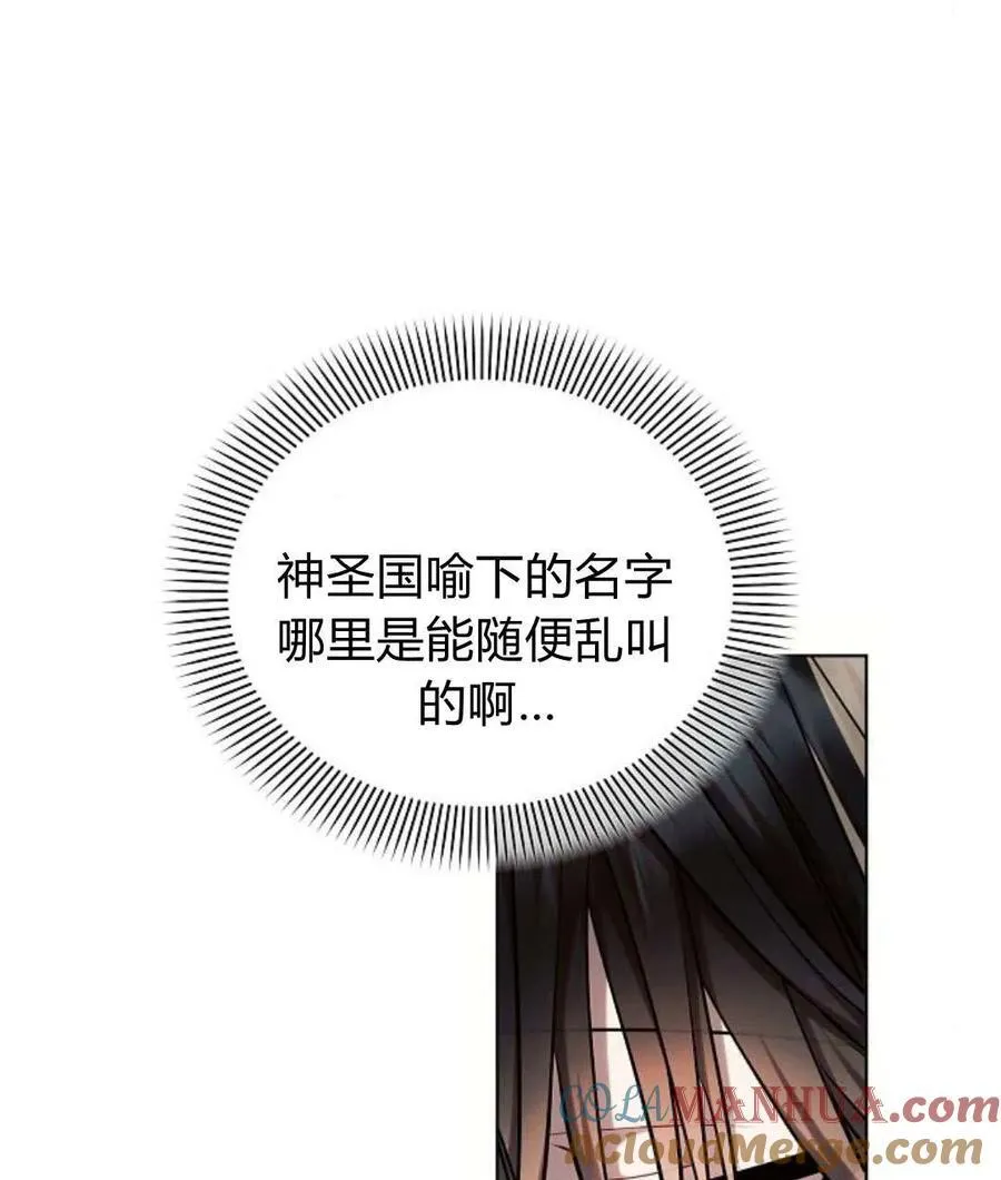 第56话96