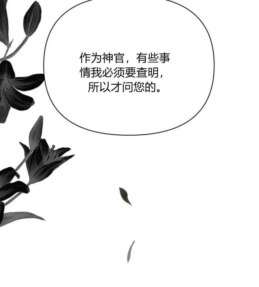 第55话6