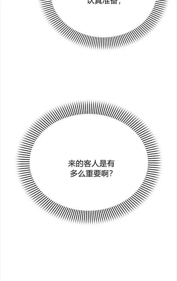 第37话70