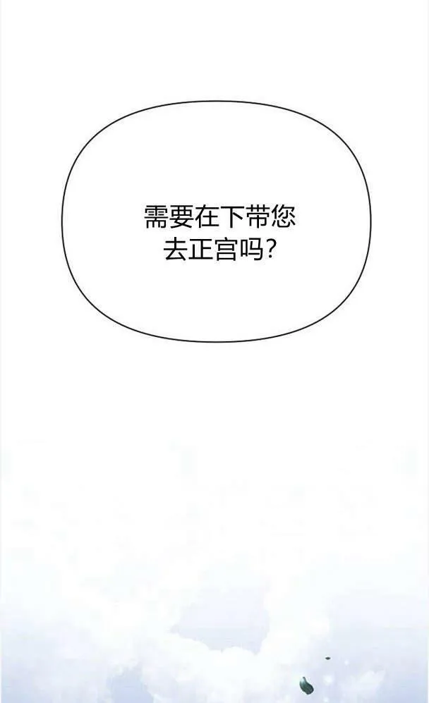 第34话69