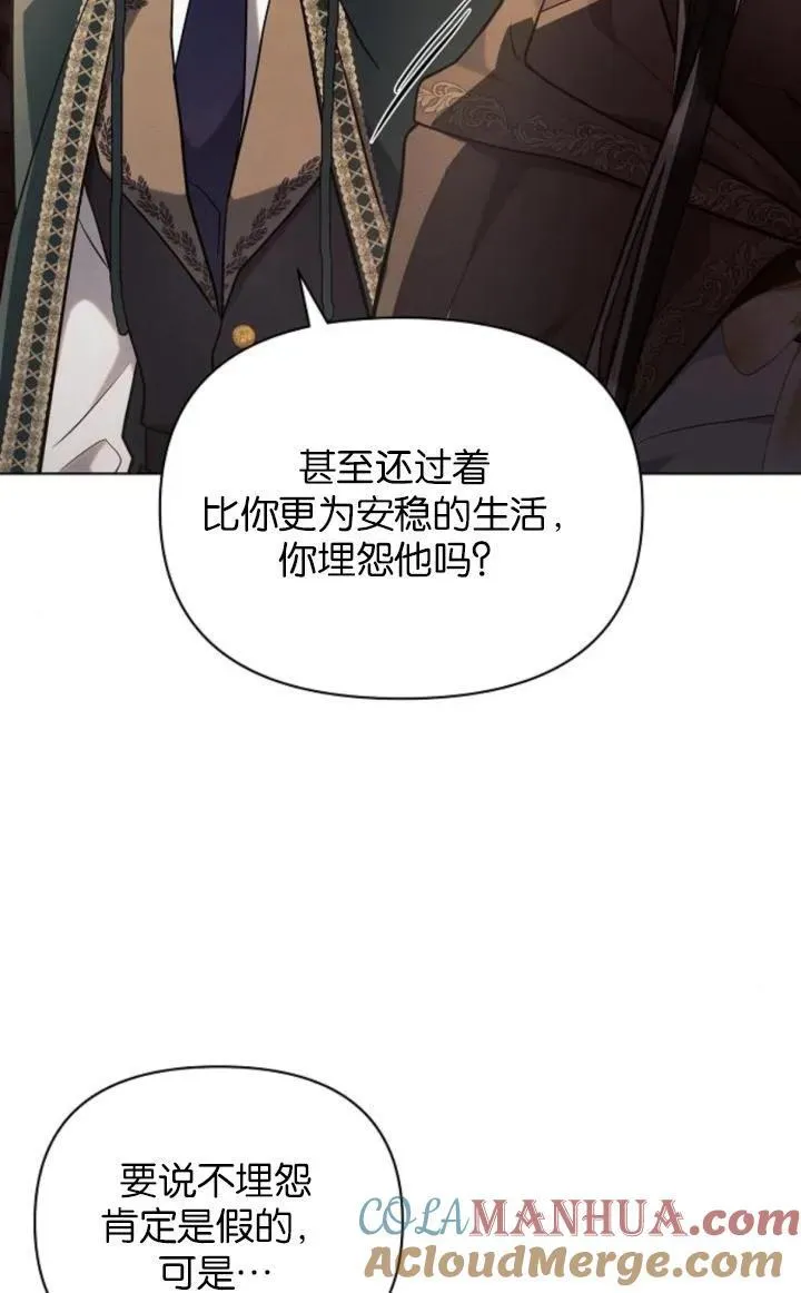 第74话57