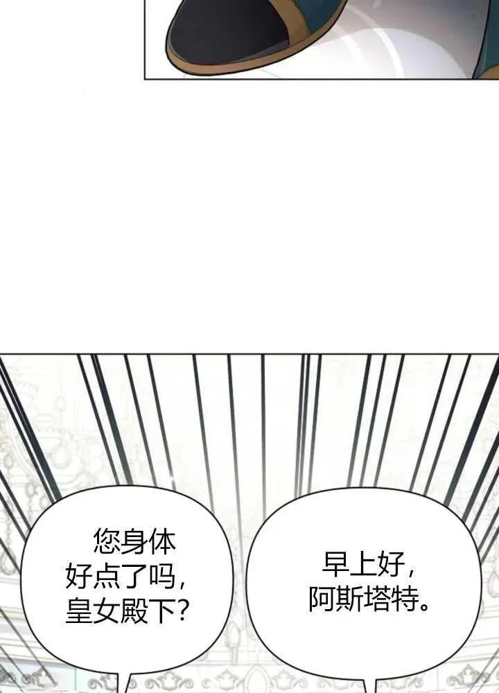 第62话14