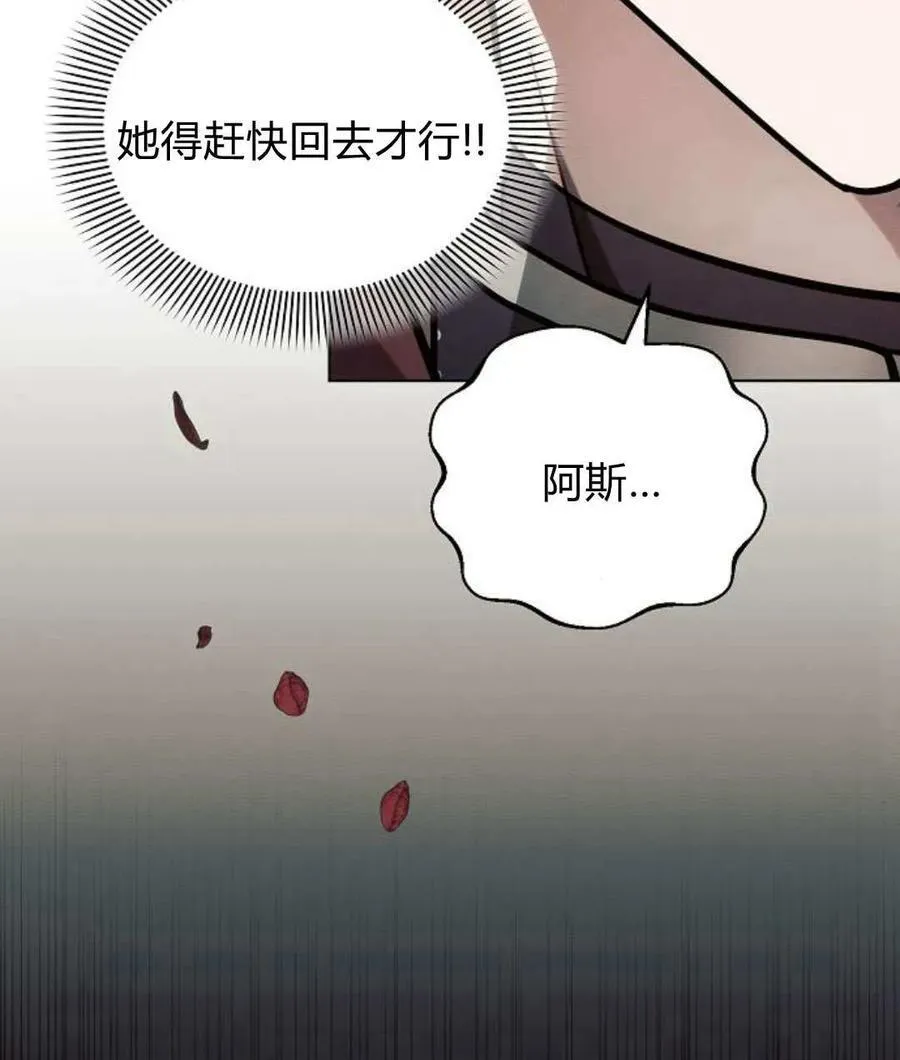 第57话19
