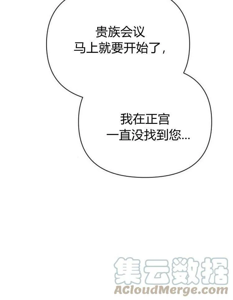 第27话80