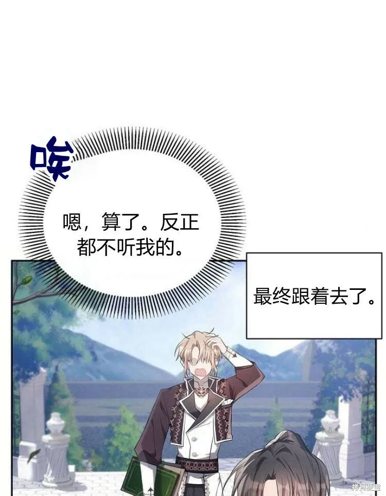 第22话7