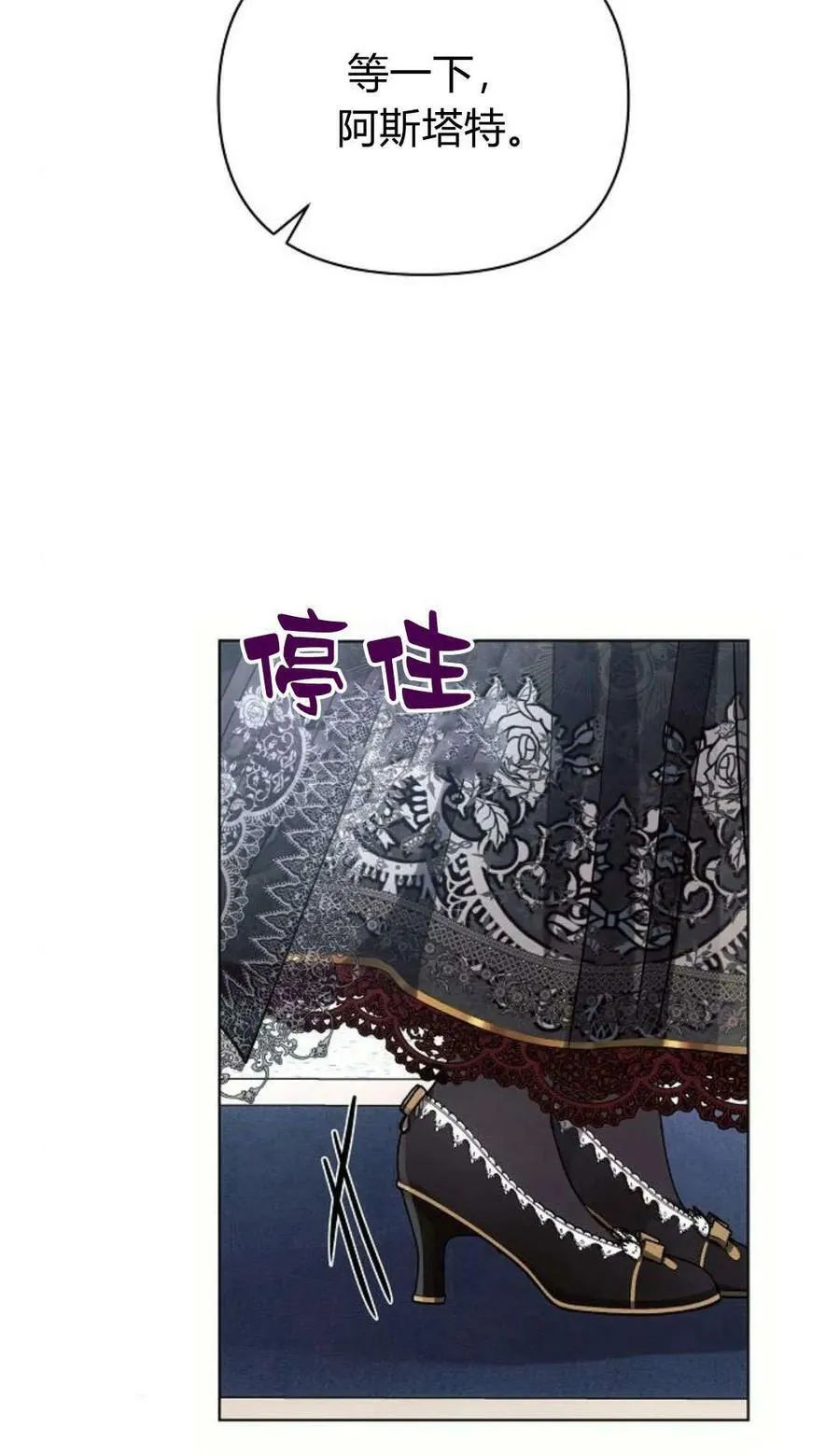 第49话74