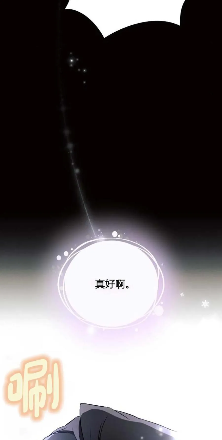 第61话70