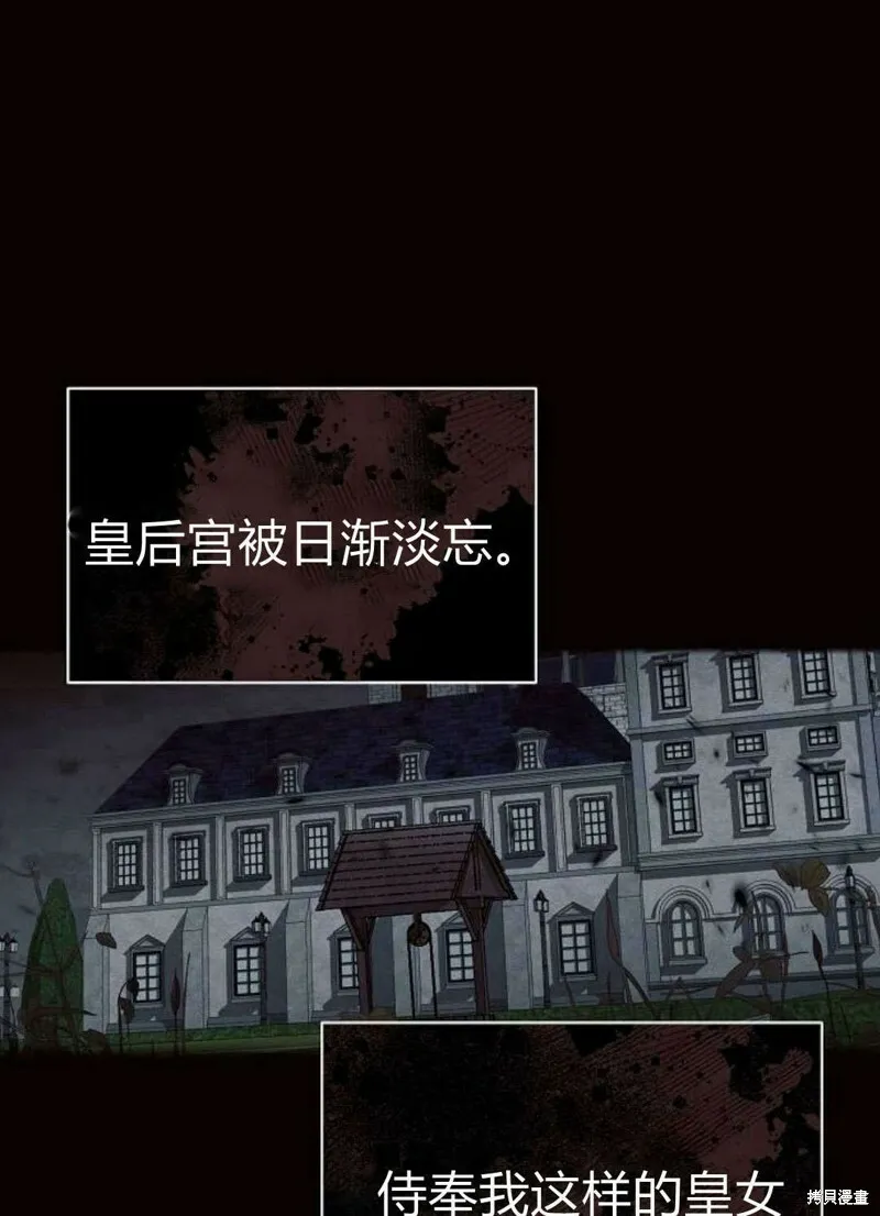第4话118