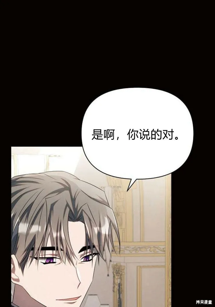 第18话131