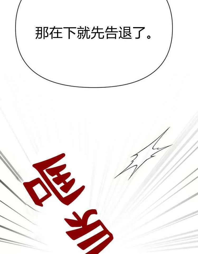 第29话47